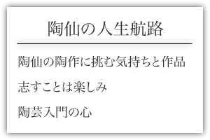 ����̐l���q�H